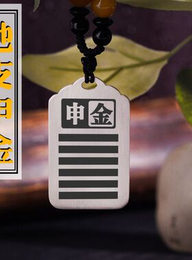 申金吊坠项链挂件挂坠饰吊牌