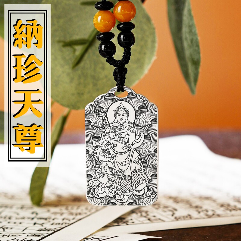 西路纳珍天尊曹宝吊坠五路财神足银神像项链挂坠汽车平安挂件吊牌