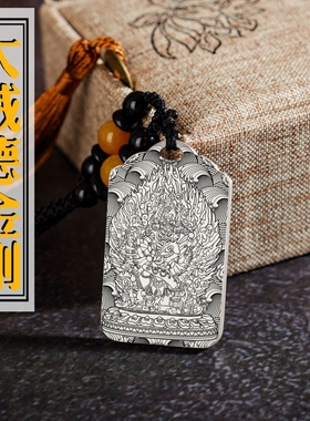 大威德金刚吊坠项链挂件坠无事牌