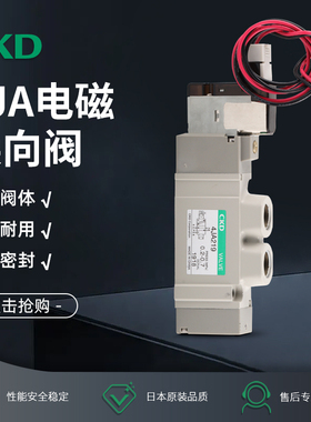 CKD原装电磁阀4JA219-06-E2-3代替SY5120-5LZD-01/4JA119-M5-E2-3
