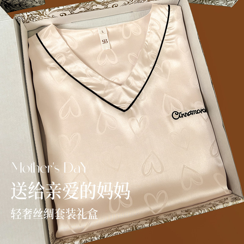 母亲节礼物实用送妈妈长辈中年女士高级感冰丝睡衣裙家居服礼盒装