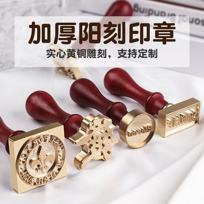 加厚阳刻铜模印章冰块肥皂印泥刻字餐饮酒吧酒店雕刻标志图案篆刻按压式黄铜章头烙印章LOGO定制手工压印冰块