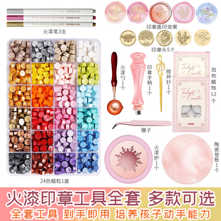 复古火漆印章套装 毕业礼物 全套密封蜡信封封口印章蜡粒一套学生新手火漆章头便宜火漆套装