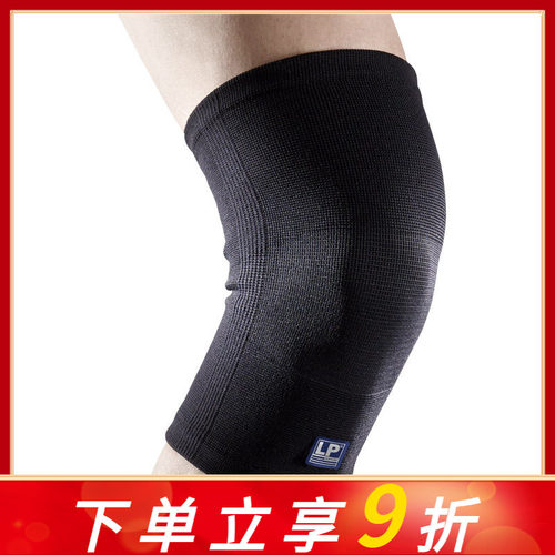 透气保暖运动护具跑步登山