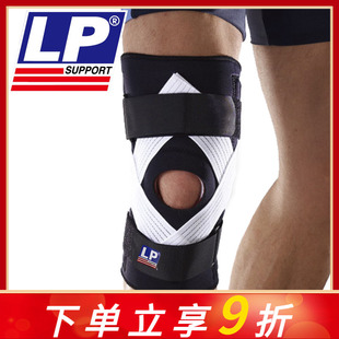 半月板 韧带损伤护膝 四弹簧专业登山护具运动篮球髌骨 LP734护膝