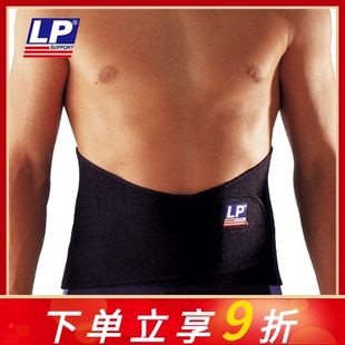 健身登山跑步篮球护腰男女士深蹲支撑 四季 护腰 lp771运动护腰带