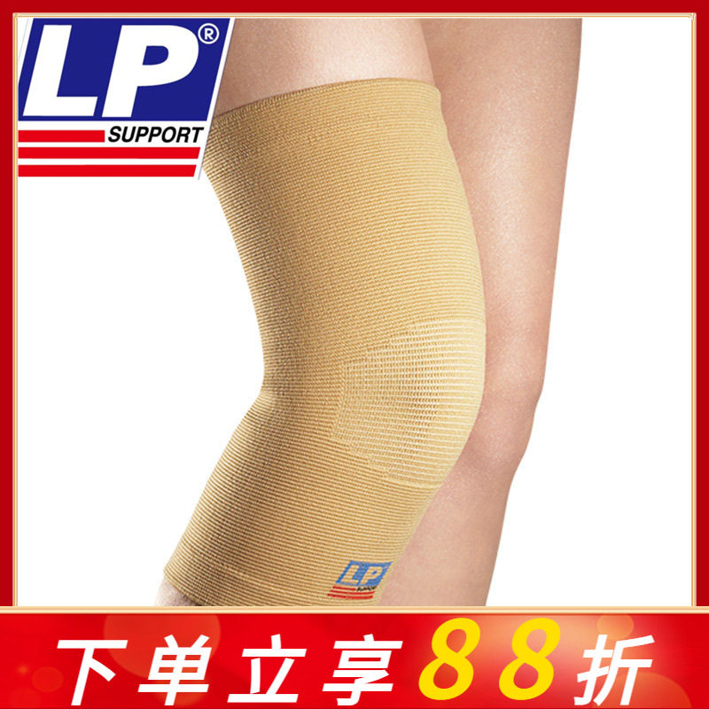 LP护膝保暖透气运动护具