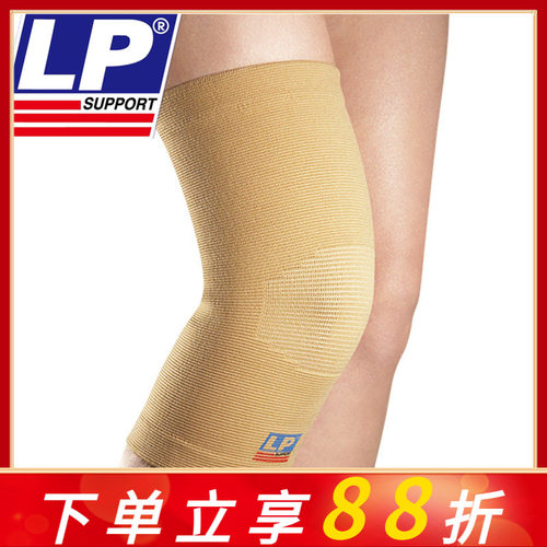 LP护膝保暖透气运动护具
