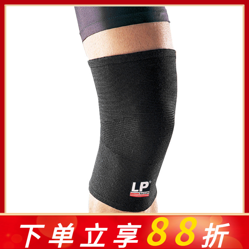 LP647护膝运动跑步男女羽毛球篮球护腿保暖健身深蹲专业训练护膝