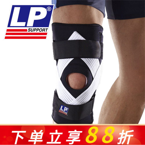 lp734护膝四弹簧专业韧带损伤