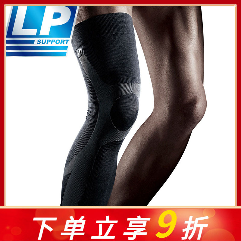 LP272Z防滑护膝护腿加长篮球羽毛球户外跑步男女运动护压缩护腿套