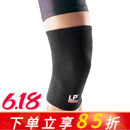 lp647保暖深蹲专业训练羽毛球