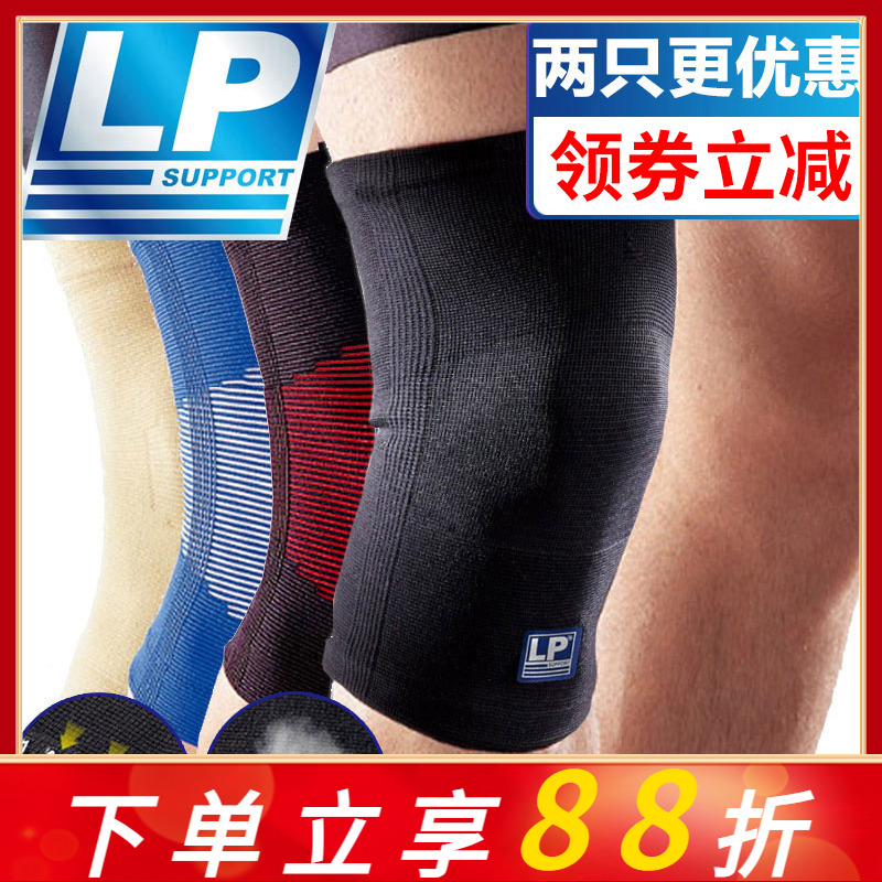 lp647km骑行专业薄款保暖护膝