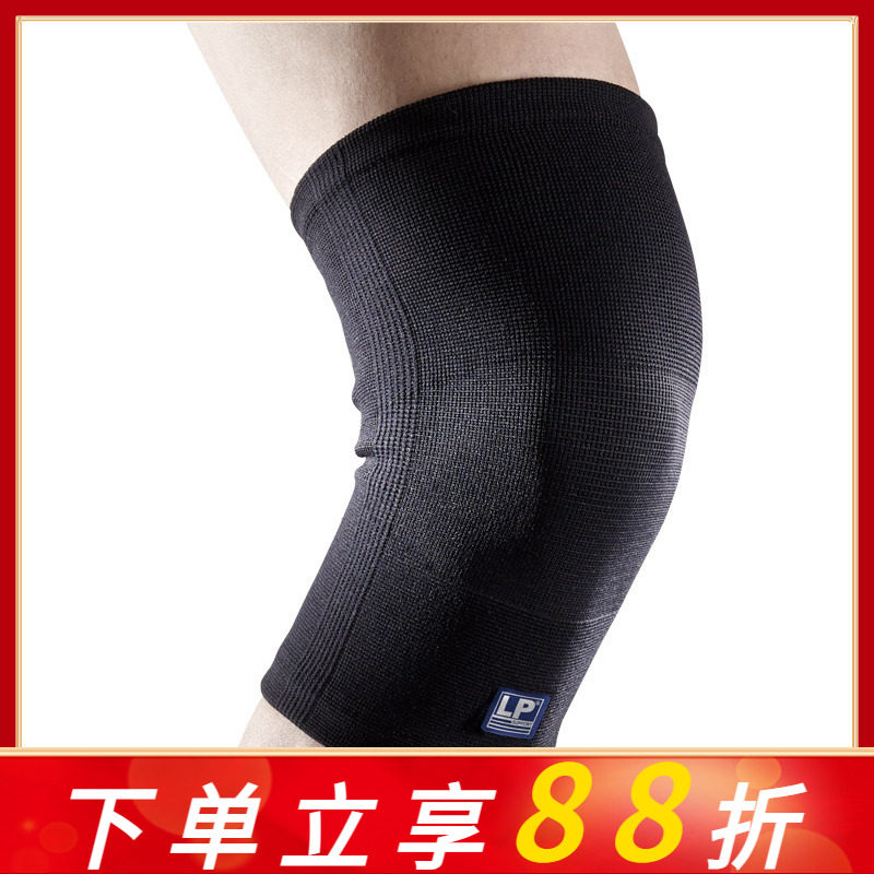 透气保暖运动护具跑步登山