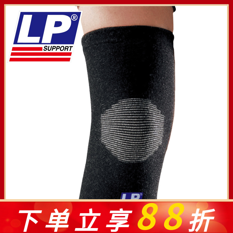 美国lp护膝保暖健身lp988跳操