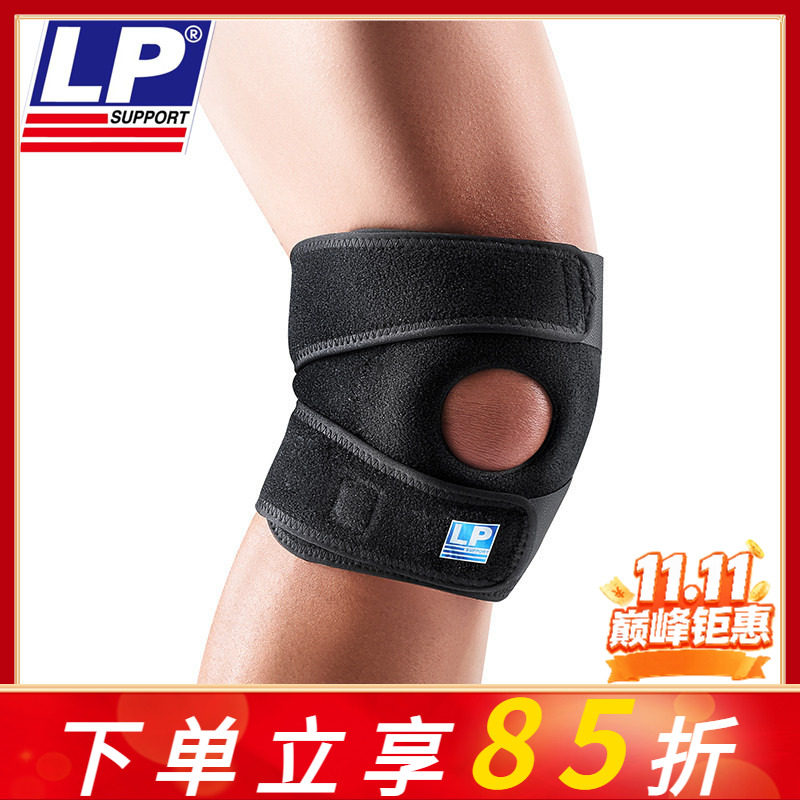 LP 788CN 护膝夏季薄款女 男篮球跳绳跑步登山膝盖半月板专业护具