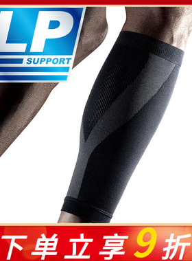 防滑LP护小腿套男士女LP270Z保暖骑行羽毛球运动泰拳篮球跑步护腿