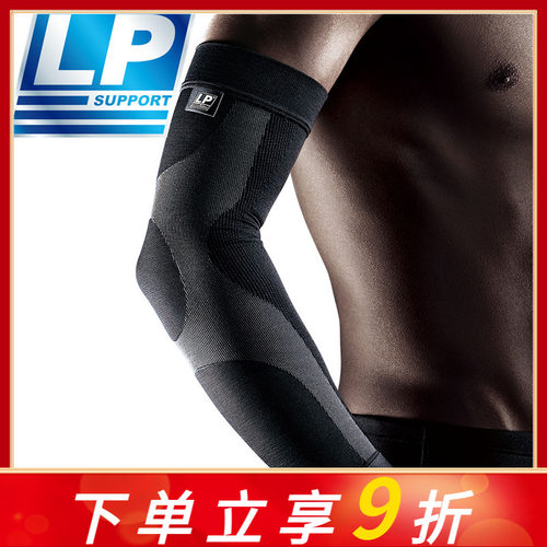 lp251z黑色运动护肘羽毛球透气