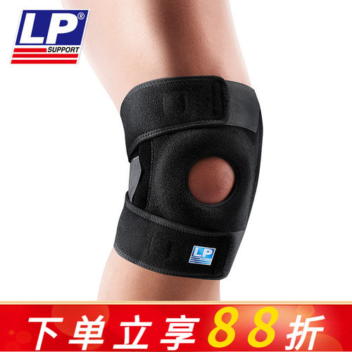 透气弹簧支撑运动护膝LP733CN