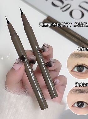新款纤细眼线笔防水防汗持久不晕染棕色液体卧蚕笔伪素颜妆正品