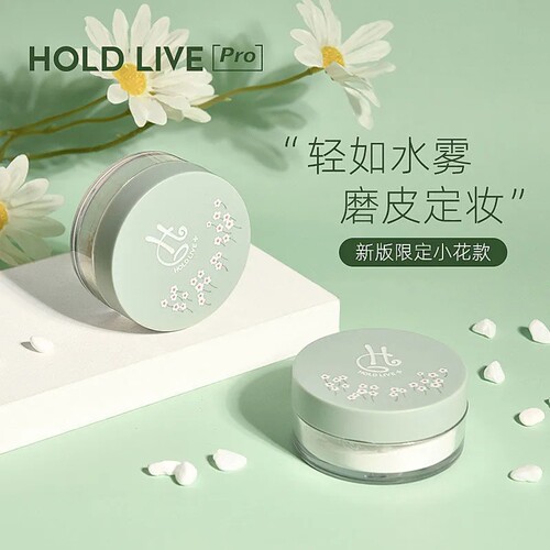 HOLD LIVE水蜜桃清爽矿物散粉持久定妆细腻蜜粉遮瑕不卡粉HL265
