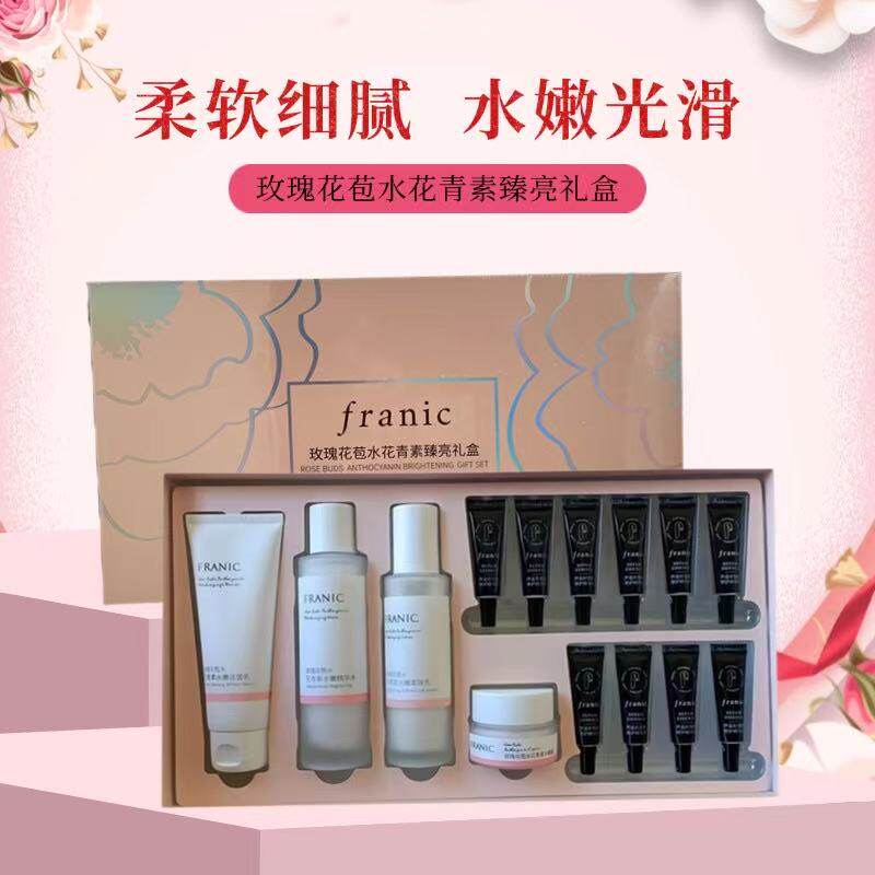 法兰琳卡玫瑰花苞水花青素水嫩精华水乳精华面霜亮白保湿收缩毛孔