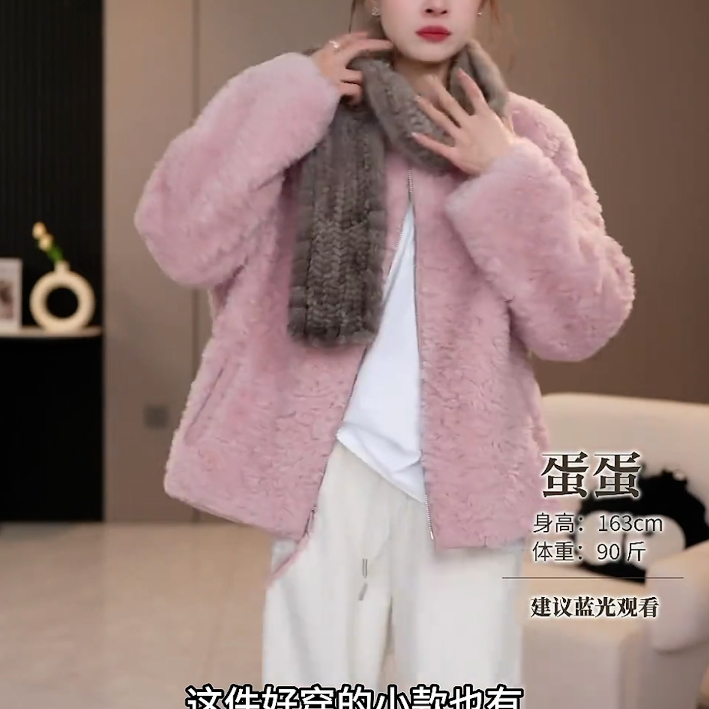 小个加厚保暖减龄短款毛茸茸上衣