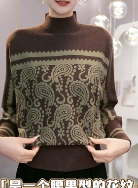 冬季新款费尔岛提花圆领套头毛衣女慵懒风宽松针织衫上衣高级感
