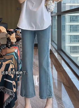 高腰微喇牛仔裤女九分裤蓝色修身