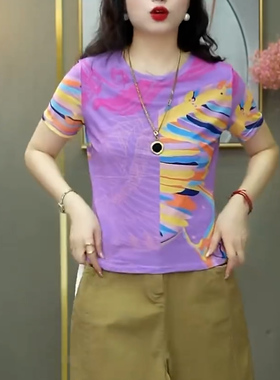 多巴胺风印花短袖T恤女紫色修身圆领套头设计感减龄上衣套头小衫