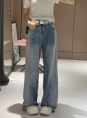 满天星烫钻阔腿牛仔裤女蓝色显瘦直筒裤小个子拖地裤高腰时髦长裤