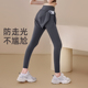 秋季 瑜伽长裤 女高腰提臀假两件防走光普拉提晨跑步健身运动服套装