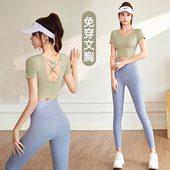 上衣健身背心夏季 普拉提训练晨跑步运动女短袖 2026新款 瑜伽服套装