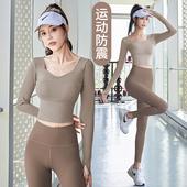 瑜伽服套装 健身上衣 长袖 女2026新款 普拉提训练专业晨跑步运动大码