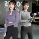 普拉提训练外套大码 瑜伽服上衣女秋2026款 专业跑步健身运动套装