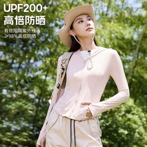 防晒衣女2024夏季新款防紫外线修身显瘦运动防晒服薄款外套上衣