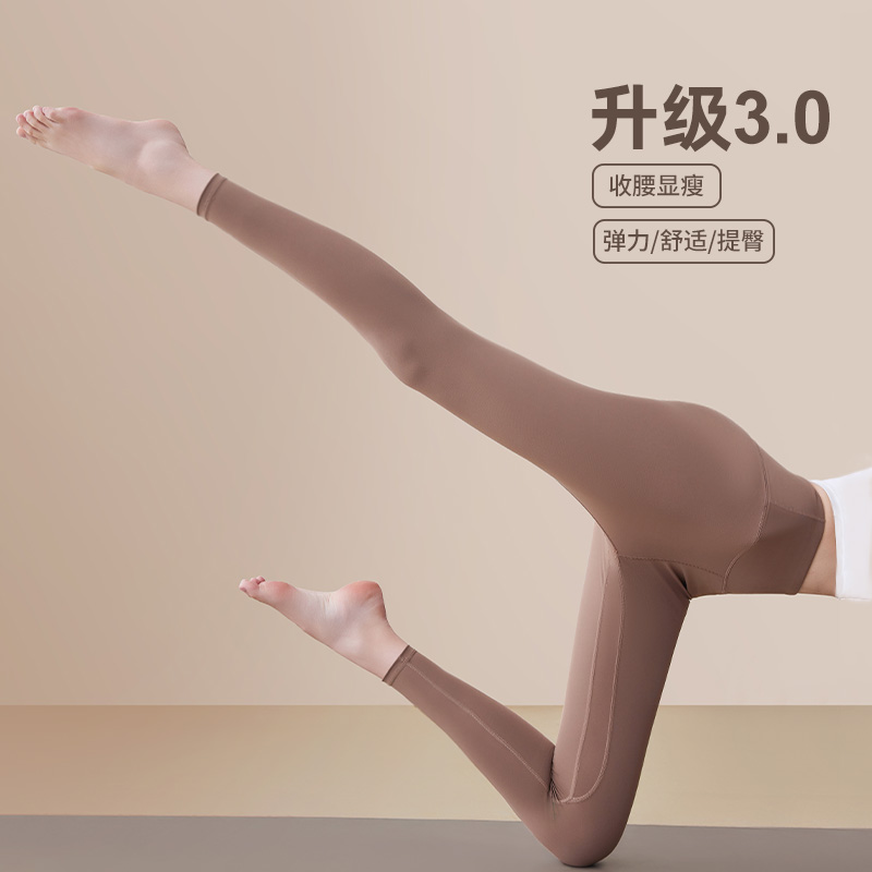 瑜伽裤女高腰提臀健身高弹力紧身运动训练裤收腹无尴尬线打底外穿