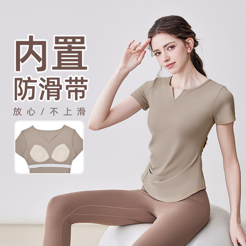 瑜伽服女2025新款专业跑步运动普拉提健身套装带胸垫短袖上衣秋季