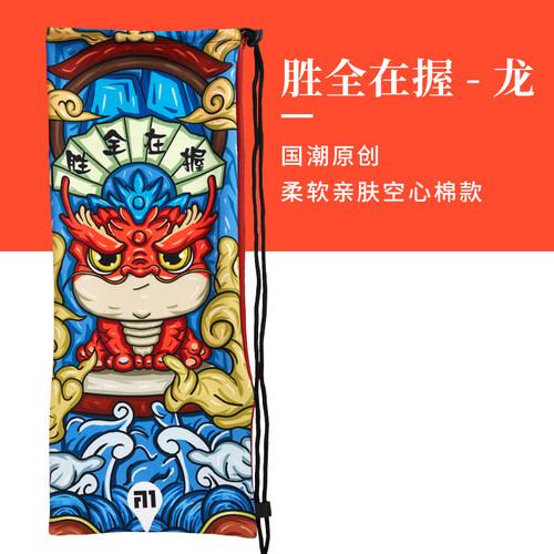 泰昂网球包便携轻质国潮生肖