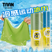 泰昂taan冰感运动毛巾加长吸汗羽毛球毛巾健身跑步