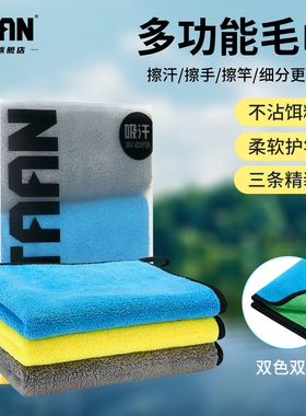 TAAN泰昂加厚钓鱼毛巾不粘饵擦手巾钓鱼专用毛巾吸水渔具配件SK23