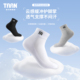 泰昂运动袜子男款 吸汗防臭taan抗菌透气跑步健身训练羽毛球袜子