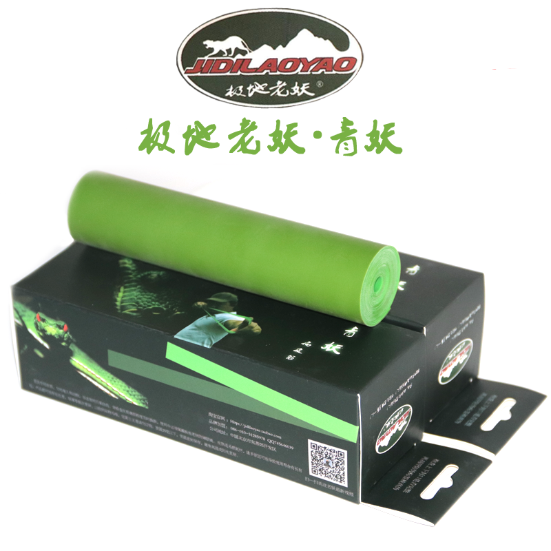 正品极地老妖青妖扁皮筋耐用高弹力耐磨加厚大威力整卷弹弓皮定做