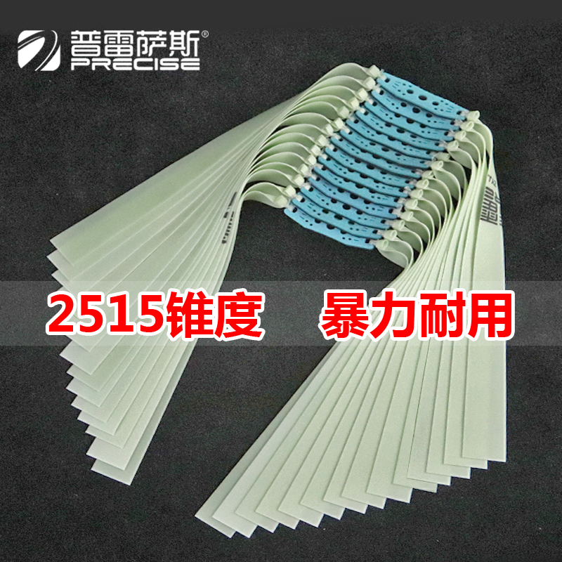 普雷萨斯青白扁皮筋高弹力耐用