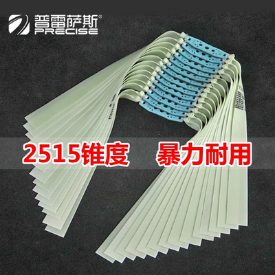 普雷萨斯青白扁皮筋高弹力耐用