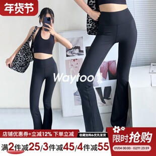 显瘦喇叭瑜伽裤女高腰蜜桃提臀高级感专业训练运动长裤健身裤百搭
