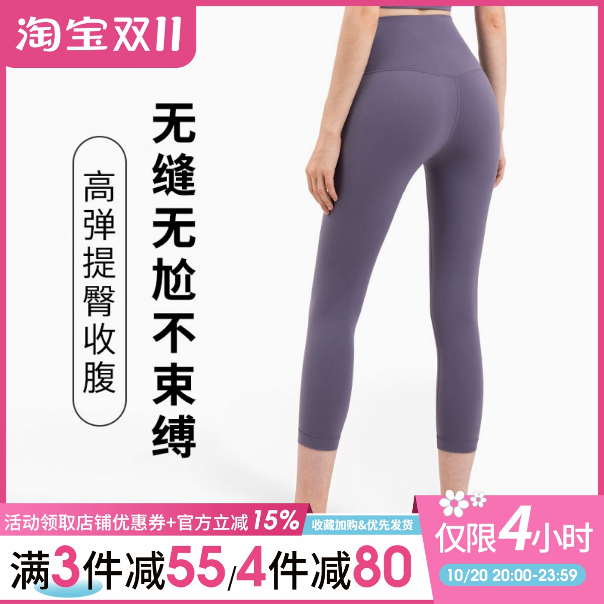 健身裤女高腰提臀裸感跑步外穿