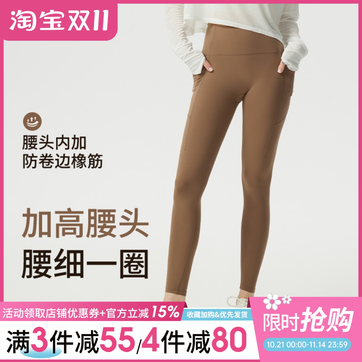 细腰美腿裤女紧身显瘦健身裤户外跑步训练透气裸感运动长裤新款