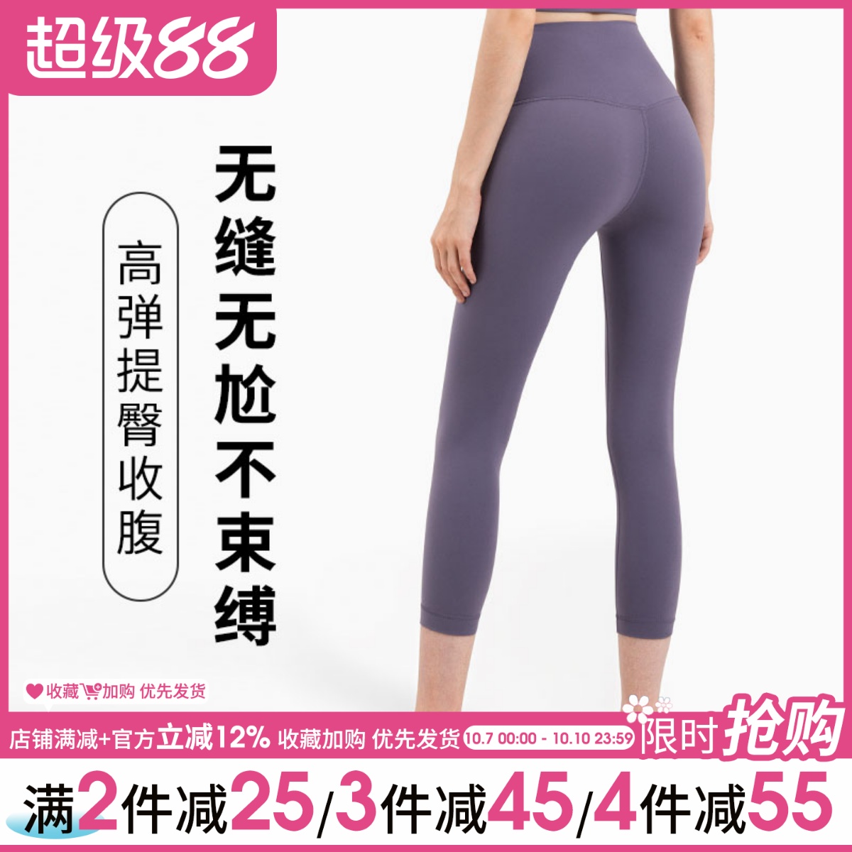 健身裤女高腰提臀裸感跑步外穿