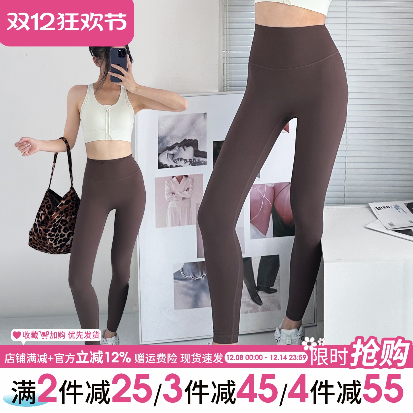 高腰瑜伽服外穿裸感速干健身裤